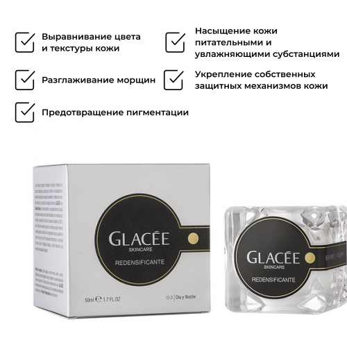 REDENSIFICANTЕ Реденсифицирующий крем для зрелой кожи Glacee Skincare